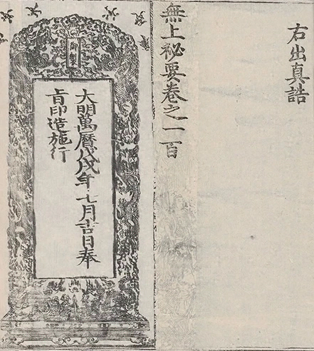 插图