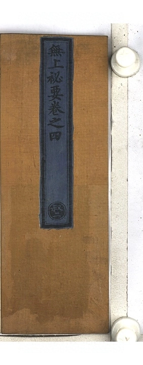 第 78 页