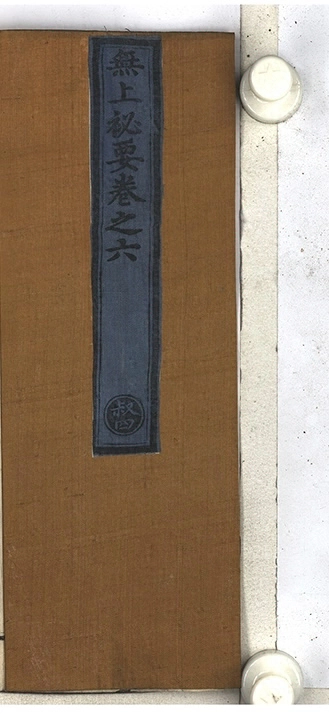 第 141 页