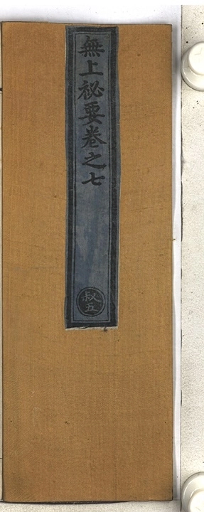 p. 172