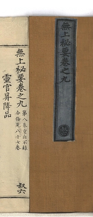 第 205 页