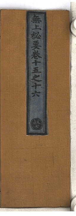 p. 228