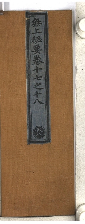 p. 279