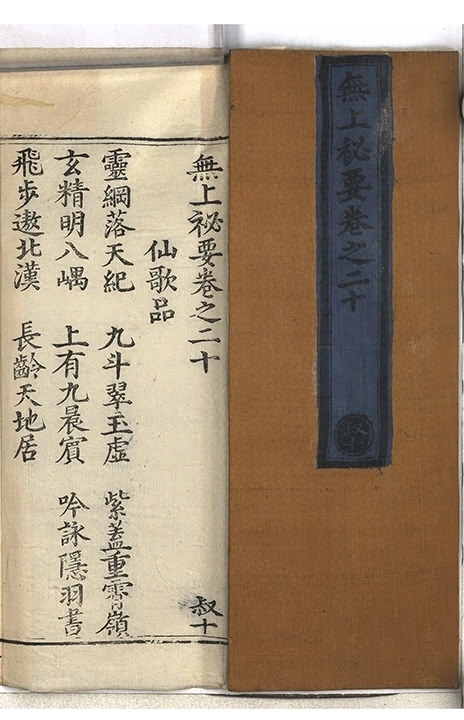 第 348 页