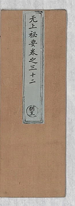 第 412 页