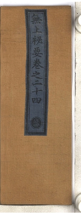 第 482 页