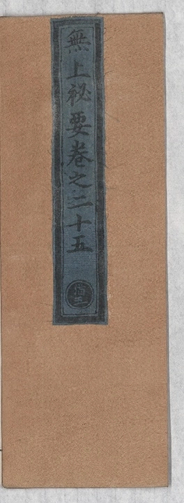 p. 557