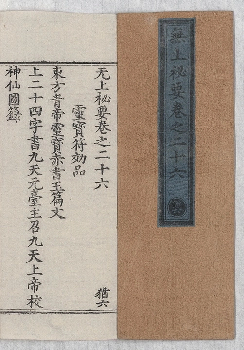 第 596 页