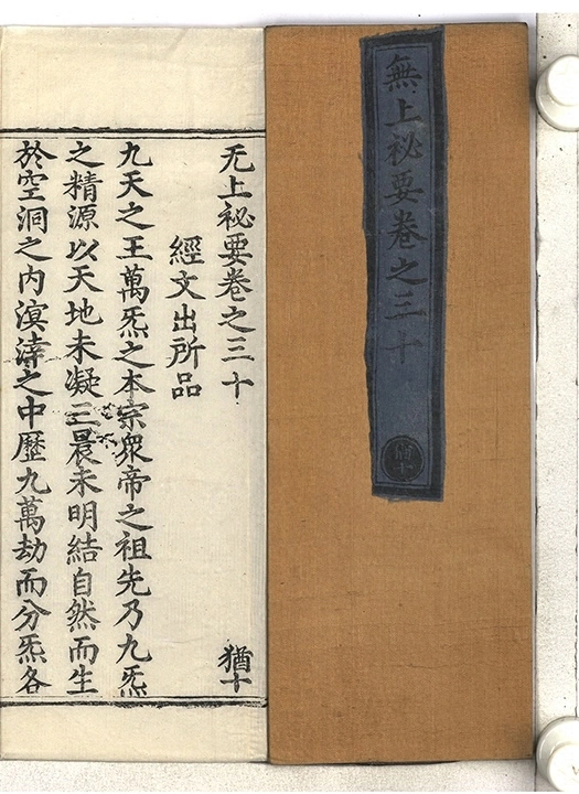 第 788 页