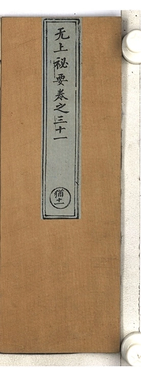 第 839 页