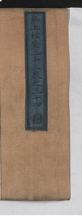第 951 页