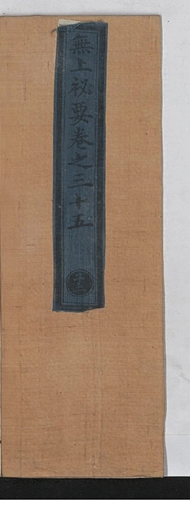 第 1031 页