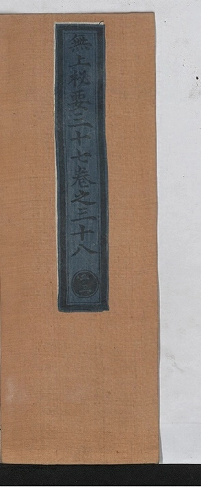 p. 1076