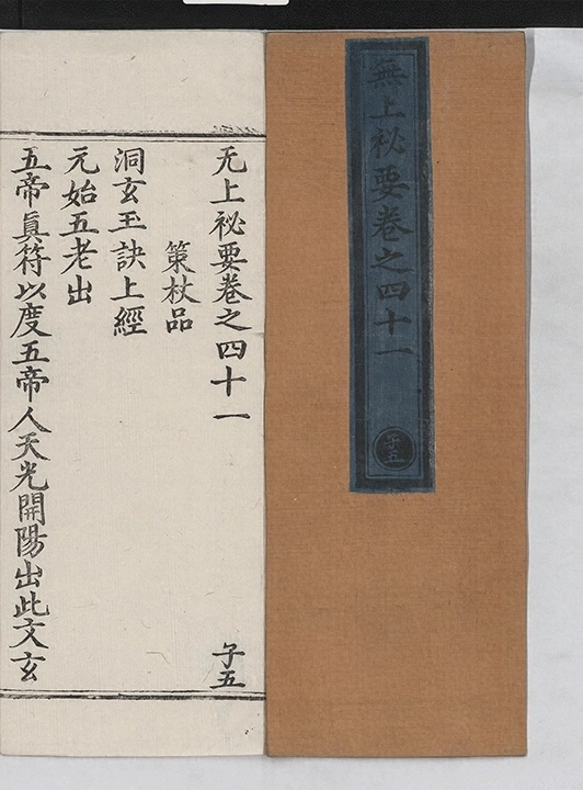 第 1180 页