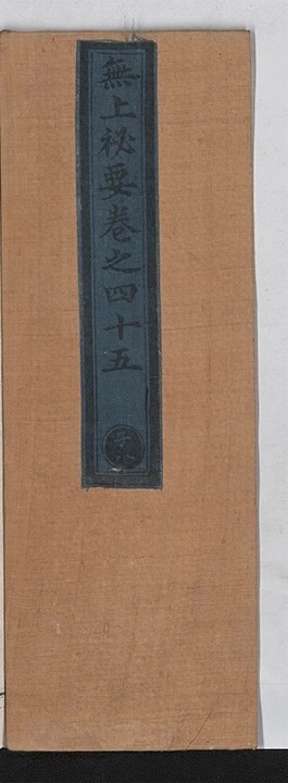 第 1348 页