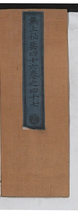 第 1428 页