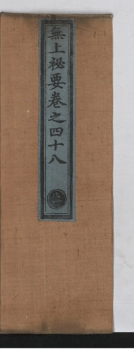 第 1530 页