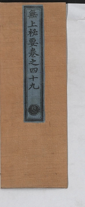 第 1575 页