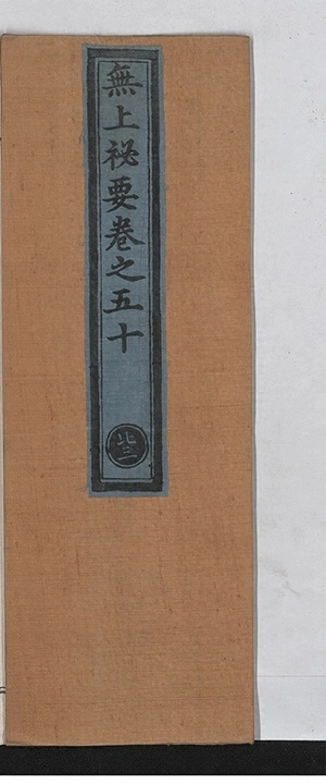 第 1631 页