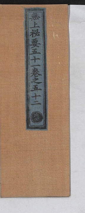 第 1705 页