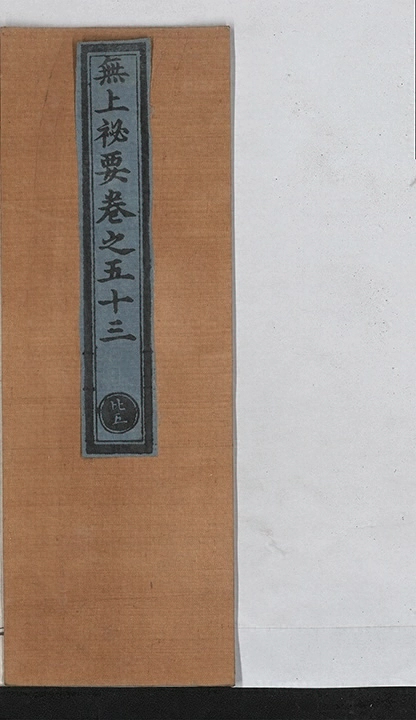 第 1769 页