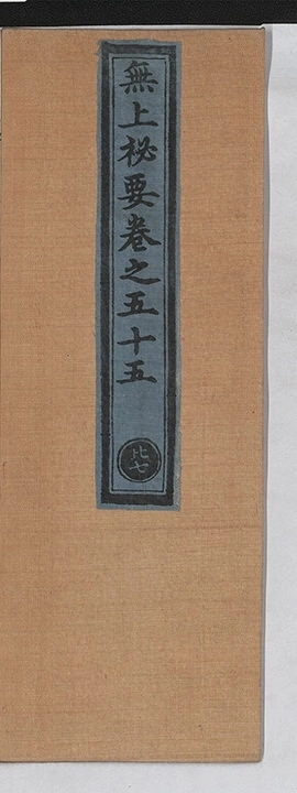 第 1869 页