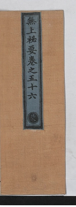 p. 1918