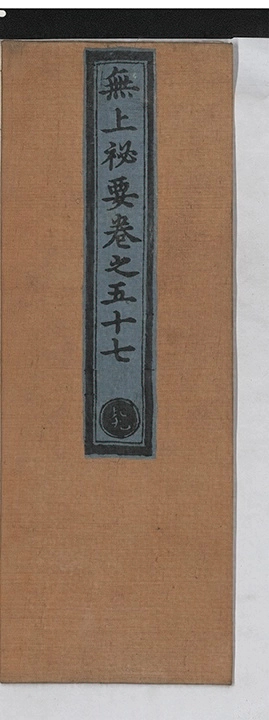 第 1956 页