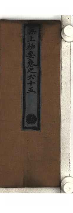 p. 1992