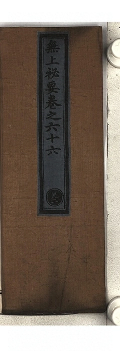 第 2043 页
