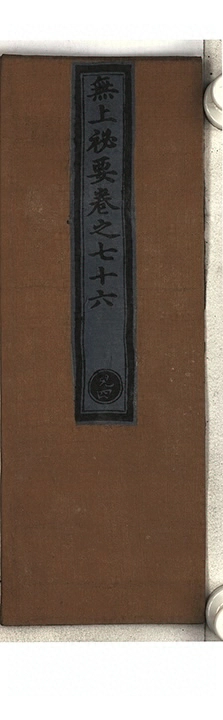 p. 2141