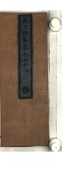 p. 2185