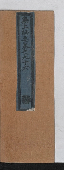 第 2657 页
