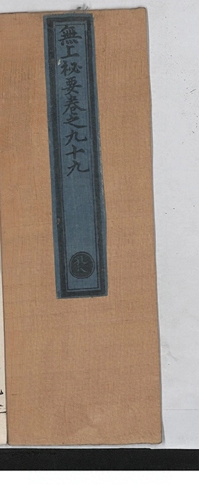 第 2805 页