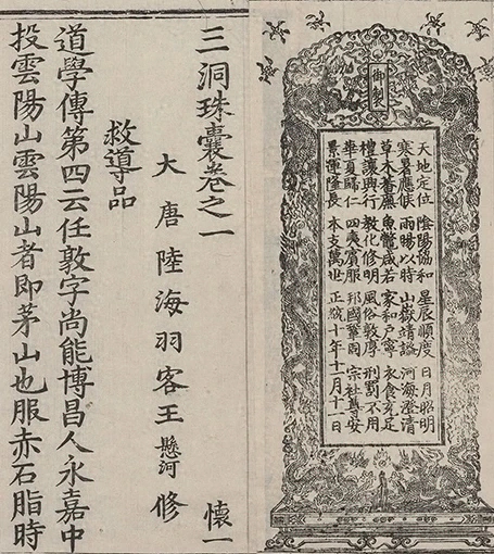 插图