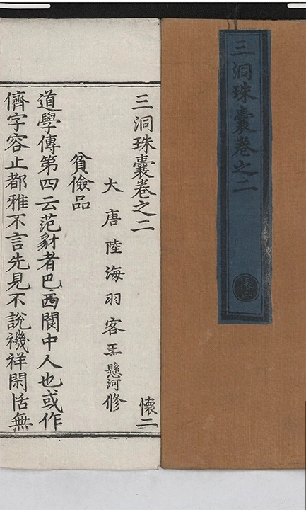 第 49 页