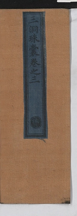 第 72 页