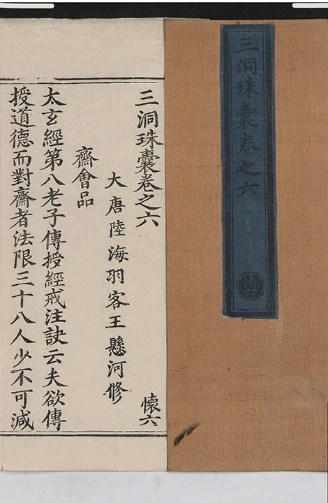第 177 页