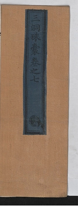 p. 204