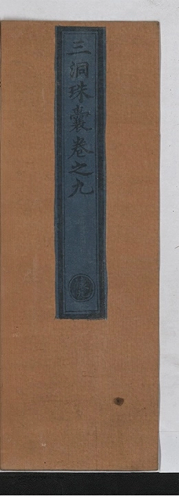 第 346 页