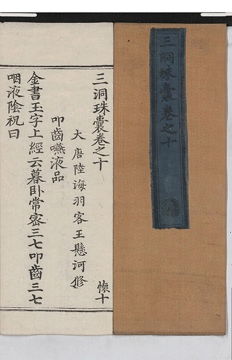 第 389 页