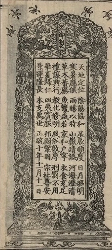 插图