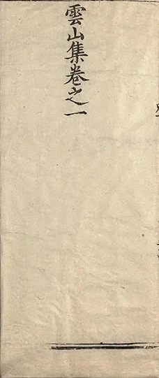 插图