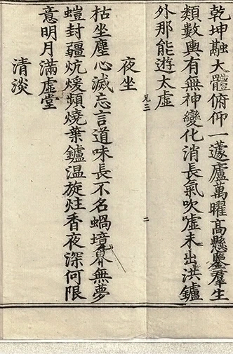 插图