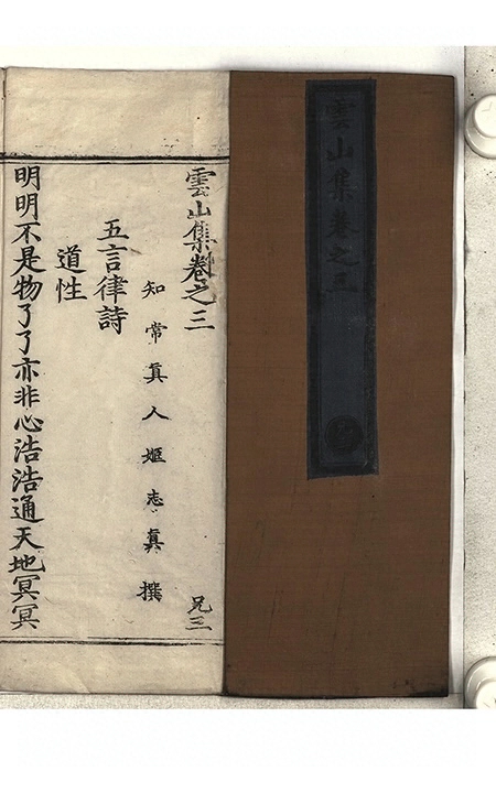 第 104 页
