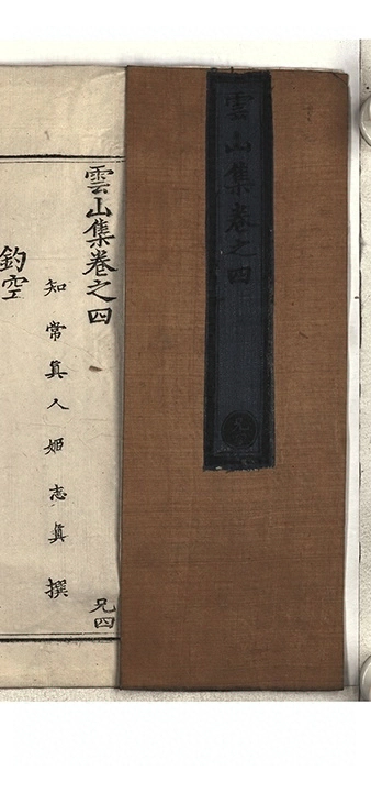 第 149 页