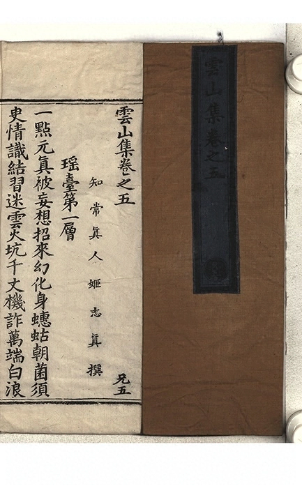第 183 页