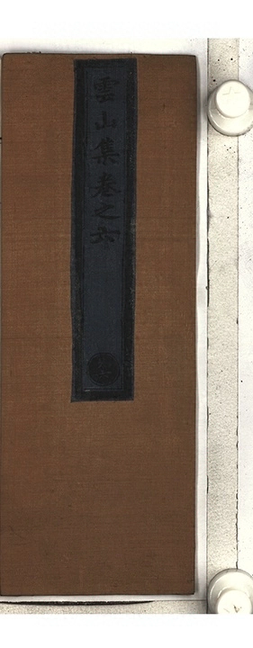第 231 页
