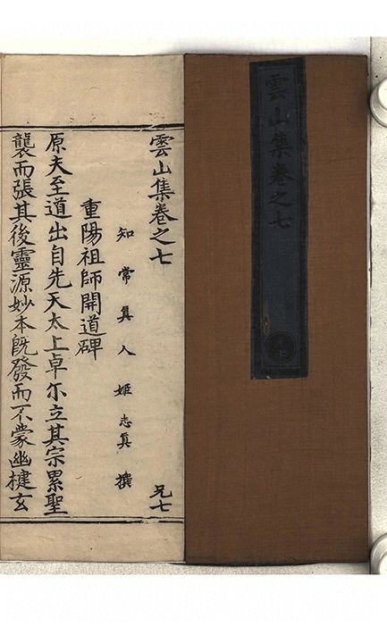 第 272 页