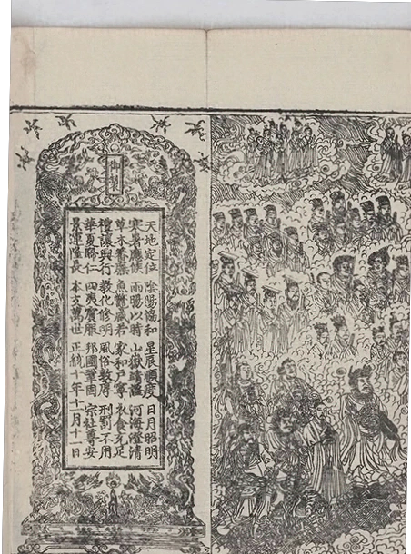 插图